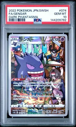PSA 10 GENGAR CHR074/071 Japanese DarkPhantasma Pokemon card Japanese 074/071 - Image 1