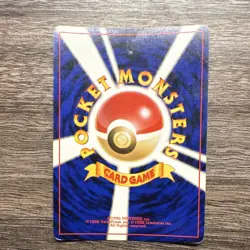 Pokemon Japanese Feraligatr Holo Card No.160 Pocket Monsters - Image 3
