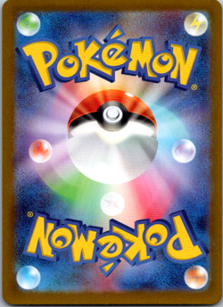 Shiny Wigglytuff ex SSR 336/190 🇨🇦 SV4a Shiny Treasure ex - Pokemon Card JPN - Image 2