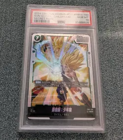 Dragon Ball Z Gohan And Goku Kamehameha Secret Rare Card PSA 10 Gem Mint! - Image 2