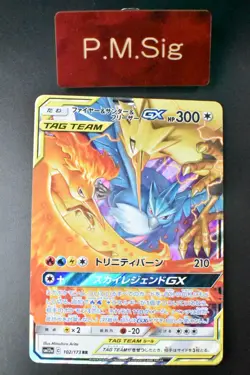Moltres Zapdos Articuno GX 102/173 Tag Team All Stars 2019 RR Pokemon Card - Image 1