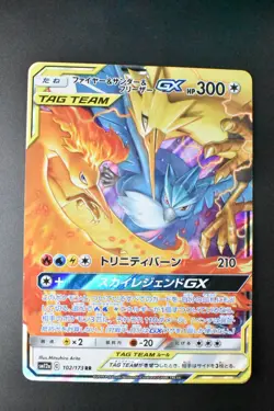 Moltres Zapdos Articuno GX 102/173 Tag Team All Stars 2019 RR Pokemon Card - Image 2
