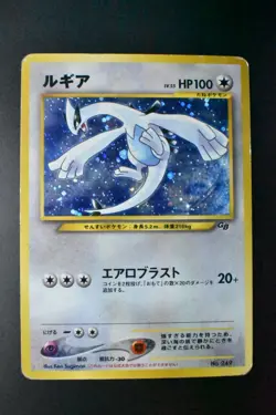 Lugia No. 249 Game Boy GB 2 Promo 2001 Holo Rare Japanese Pokemon Card - Image 2