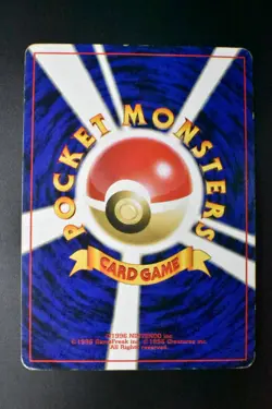 Lugia No. 249 Game Boy GB 2 Promo 2001 Holo Rare Japanese Pokemon Card - Image 5