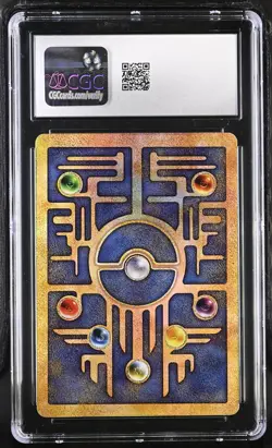 CGC 8.5 Ancient Mew 2000 Movie Promo Pokemon Movie 2000 SWIRL Pokemon Card - Image 2