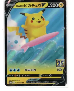SURFING PIKACHU 021/028 s8a Holo Card 25th Anniversary Japanese NM - Image 1