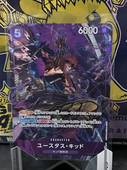 Eustass ‘Captain Kid’ (JP) • PRB01 - One Piece Card The Best • SR • OP05-074 - Image 1