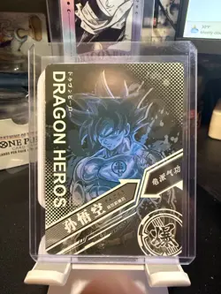 Dragon Ball Drip Card Tatted Goku UR Kakarot Doujin Chinese DBZ SC-UR-0001 - Image 2