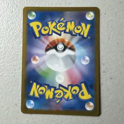 Pokemon Tohoku's Pikachu Promo Holo 260/SV-P SV-P Japanese Card 2025 - Image 2