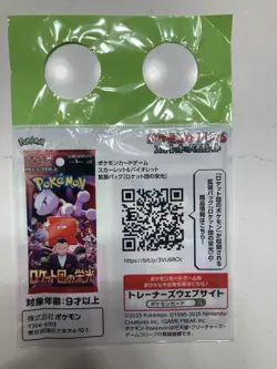 Pokemon Card Japanese Team Rocket's Giovanni 270/SV-P "BOSS Promo" Sealed ×1☕ - Image 2