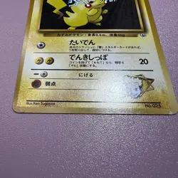 Lt. Surge's Pikachu No. 025 - Gym Challenge Japanese 1999 - Pokemon Card (573) - Image 2