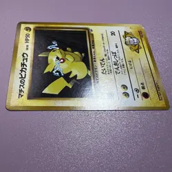 Lt. Surge's Pikachu No. 025 - Gym Challenge Japanese 1999 - Pokemon Card (573) - Image 5