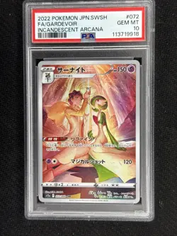 2022 POKEMON JPN SWORD & SHIELD INCANDESCENT ARCANA FULL ART/GARDEVOIR PSA 10 - Image 1