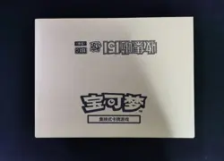 2025 Pokemon S.Chinese 151C Surprise Slim Factory Sealed Case 20 Boxes #17 AF08 - Image 1