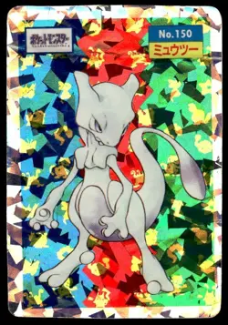 Mewtwo NO. 150 Prism Holo Topsun Pokemon Japanese ~ HP - Image 1