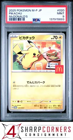 2025 POKEMON JAPANESE M-P PROMO McDONALD'S #020 PIKACHU PSA 9 - Image 1