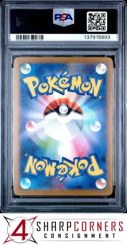 2025 POKEMON JAPANESE M-P PROMO McDONALD'S #020 PIKACHU PSA 9 - Image 2
