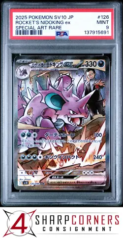 2025 POKEMON JAPANESE SV10 SPECIAL ART RARE SAR #126 ROCKET'S NIDOKING ex PSA 9 - Image 1