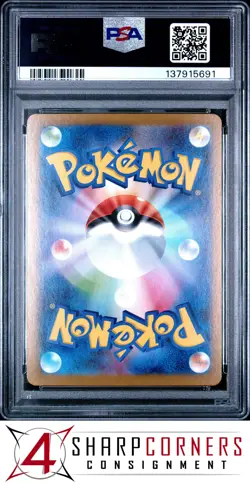 2025 POKEMON JAPANESE SV10 SPECIAL ART RARE SAR #126 ROCKET'S NIDOKING ex PSA 9 - Image 2