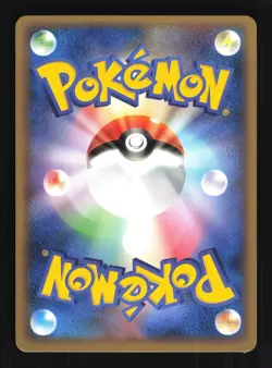 Pokemon Japanese Houndour Golden Sky Silvery Ocean Common 017/106 Near Mint - Image 2