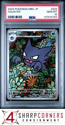 2025 POKEMON JAPANESE MBG MEGA STARTER SET MEGA GENGAR ex #022 HAUNTER PSA 10 - Image 1