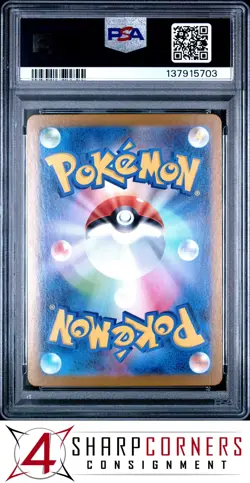 2025 POKEMON JAPANESE MBG MEGA STARTER SET MEGA GENGAR ex #022 HAUNTER PSA 10 - Image 2