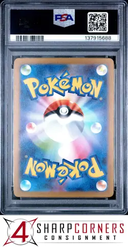 2023 POKEMON JAPANESE SV2a-POKEMON 151 ART RARE #175 PSYDUCK PSA 10 - Image 2