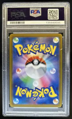 2022 Pokemon SWSH VSTAR Universe JP Radiant Charizard Rare #015/172 PSA 10 - Image 2