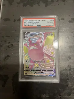 2020 Pokemon JPN.SWSH FA/CROBAT VMAX SHINY STAR V #320 GEM MT 10 - Image 1