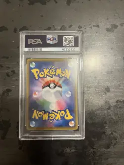 2020 Pokemon JPN.SWSH FA/CROBAT VMAX SHINY STAR V #320 GEM MT 10 - Image 2
