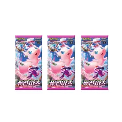 Korean Pokemon Sword & Shield "Fusion Arts" S8 Booster Pack 3pack - Image 1