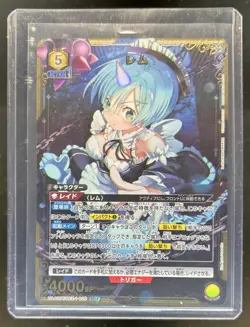 Union Arena Bandai TCG Japanese Rem Re Zero Super Rare #UA40bt/rez-1-020 SR - Image 1