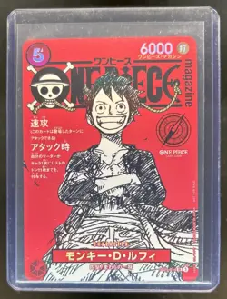 2025 One Piece Japanese Magazine Volume 20 Monkey D. Luffy Promo SR #ST21-014 - Image 1