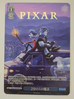 2022 Weiss Schwarz Card Pixar Onward PXR/S94-095PXR PXR - Image 1