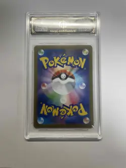 2025 Pokemon TCG Mamebatta M2 082/080 AR TOC 10 Pristine Japanese Card VB16 - Image 2