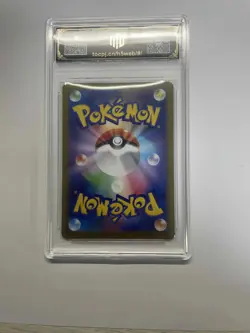 2025 Pokemon TCG Mamebatta M2 082/080 AR TOC 10 Pristine Japanese Card VB16 - Image 2