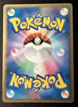 Ponyta 010/080 NM~LP - Clash at the Summit - 2010 Japanese Pokemon Card 1ED - Image 2