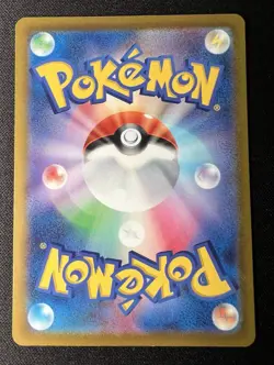 Ponyta 310/S-P LP - 2022 Japanese Pokemon Card - Sword & Shield Gym Promos - Image 2