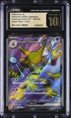 Pokemon Alakazam ex (2023) JPN Pokemon Card 151 190/165 CGC PRISTINE 10 - Image 1