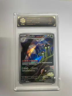 2025 Pokemon CHN Landorus ex 131/129 AR TOC Graded 9 Mint TCG Card VB16 - Image 1