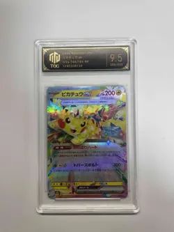 2025 Pokemon PTCG Pikachu ex M2a 044/193 RR TOC 9.5 Gem Mint Japanese Card VB16 - Image 1