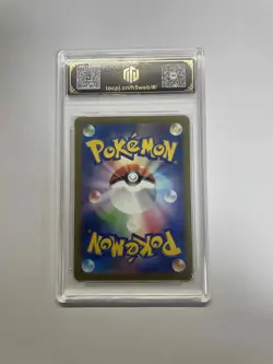 2025 Pokemon PTCG Pikachu ex M2a 044/193 RR TOC 9.5 Gem Mint Japanese Card VB16 - Image 2