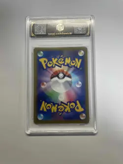 2025 Pokemon PTCG Pikachu ex M2a 044/193 RR TOC 9.5 Gem Mint Japanese Card VB16 - Image 2