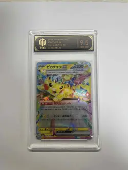 2025 Pokemon PTCG Pikachu ex M2a 044/193 RR TOC 9.5 Gem Mint Japanese Card VB16 - Image 1