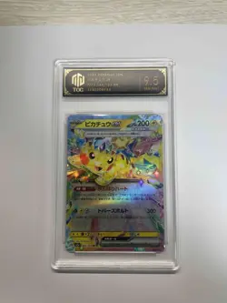 2025 Pokemon PTCG Pikachu ex M2a 044/193 RR TOC 9.5 Gem Mint Japanese Card VB16 - Image 1