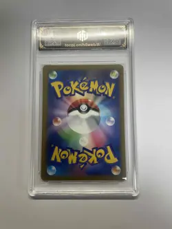 2025 Pokemon PTCG Pikachu ex M2a 044/193 RR TOC 9.5 Gem Mint Japanese Card VB16 - Image 2