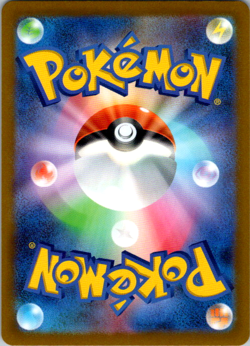 Pokemon TCG - Radiant Greninja K 033/172 33 - VSTAR Universe - NM - Image 2