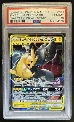 2019 Pokemon SM Tag Team GX JP Pikachu & Zekrom #041/173 PSA 10 - Image 1
