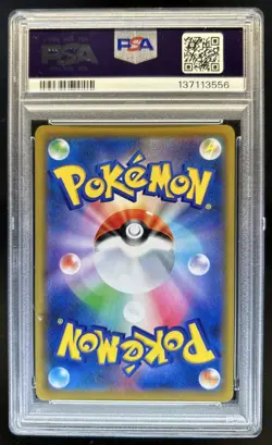 2019 Pokemon SM Tag Team GX JP Pikachu & Zekrom #041/173 PSA 10 - Image 2