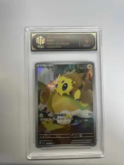 2025 Pokemon CHN Joltik 132/129 AR CSV5C TOC Graded 9 Mint TCG Card VB16 - Image 1